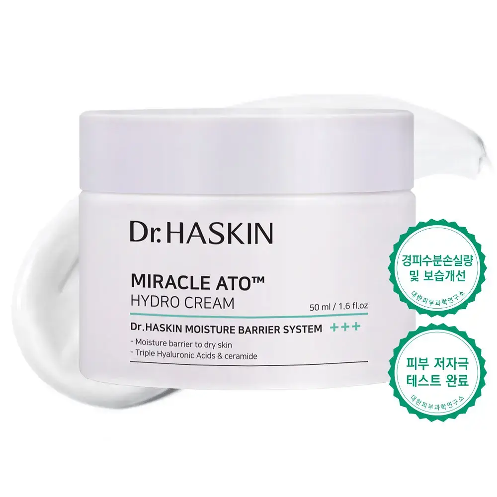 [수분진정/민감성] 닥터하스킨 미라클아토 하이드로 크림 50ml